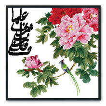 Load image into Gallery viewer, ML049 Lord Flower 52*51cm(canvas) 14CT 2 Threads Cross Stitch kit

